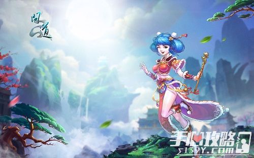 玩问道手游什么手机好_游戏问道推荐手机怎么设置_问道游戏推荐的手机游戏