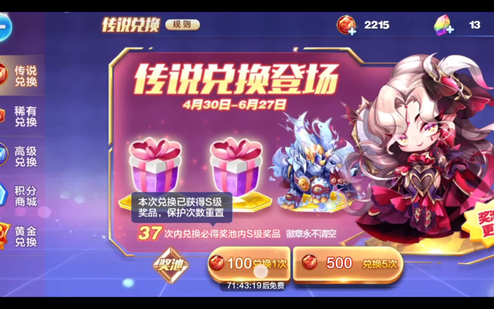 送手机游戏可以赚钱吗_游戏可以送手机吗吗_玩游戏送手机的游戏