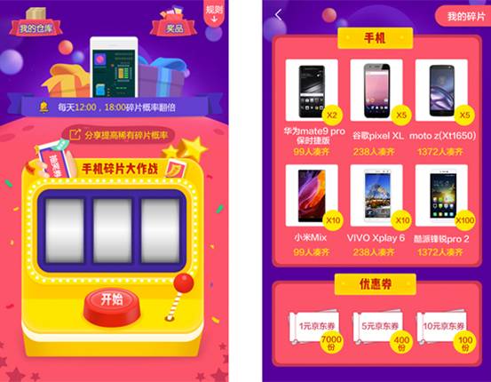 送手机游戏可以赚钱吗_玩游戏送手机的游戏_游戏可以送手机吗吗