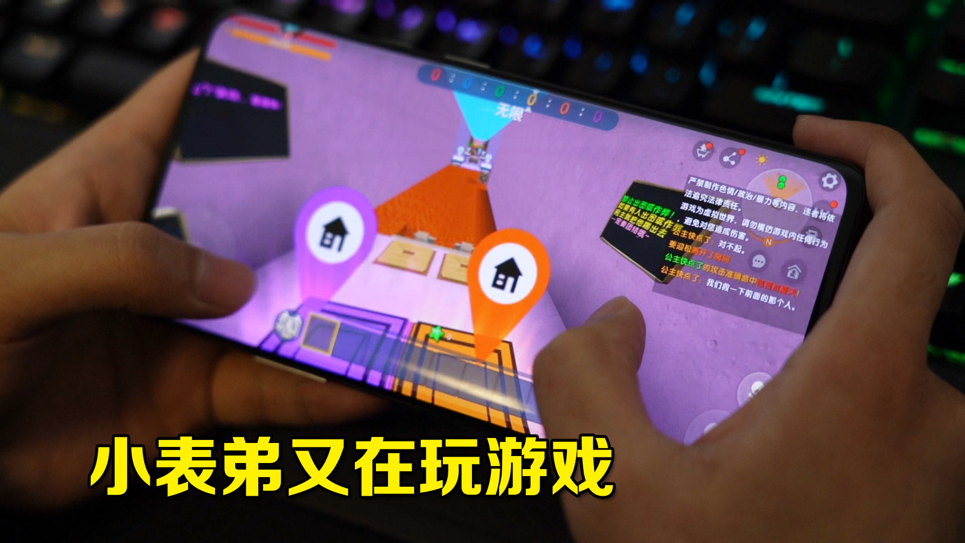 玩到想砸手机的游戏_玩游戏怒砸手机_玩了想砸手机的游戏