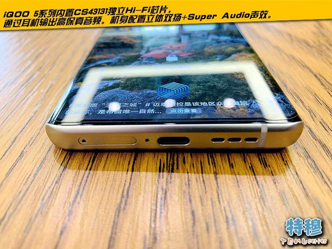 打游戏触控采样率120够用吗_玩游戏触控采样高的手机_触控采样率玩游戏