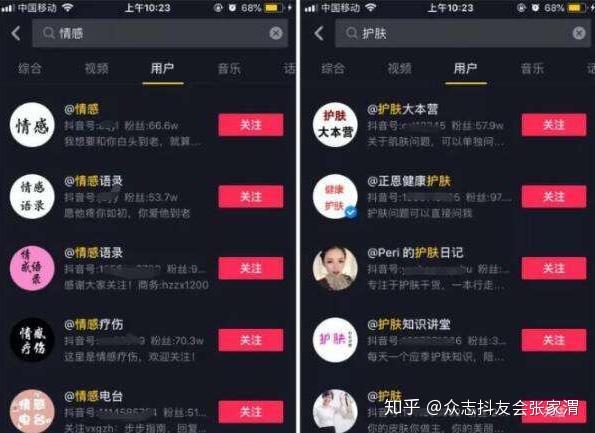 抖音推荐的视频是根据什么推荐的_抖音短视频音乐推荐_抖音推荐音