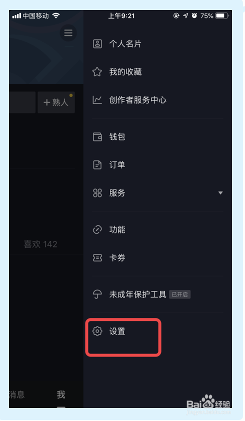抖音短视频音乐推荐_抖音推荐的视频是根据什么推荐的_抖音推荐音