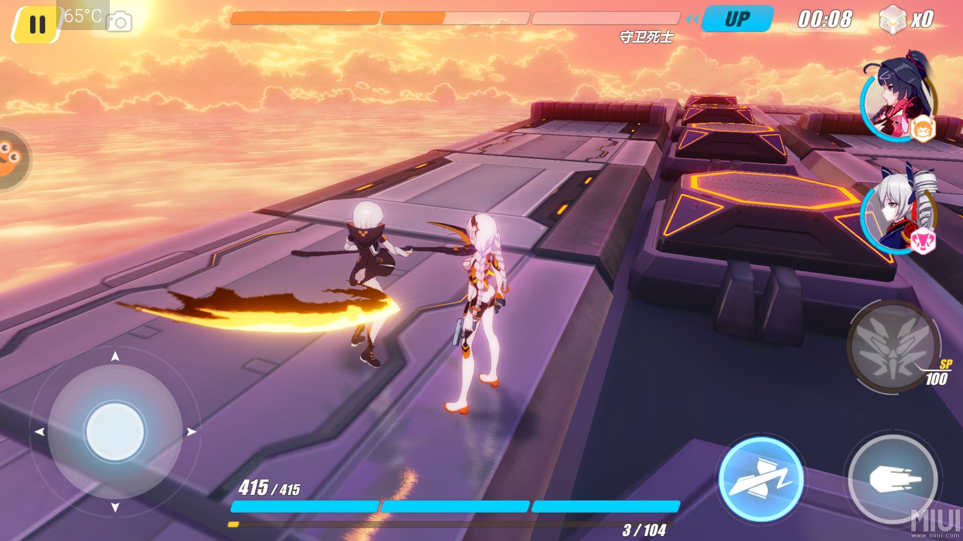 手游市场调研报告_手机游戏调查报告_游戏手机调研报告