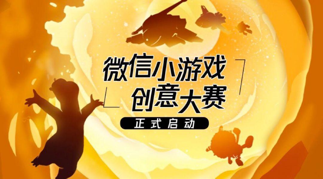 字节收购手机游戏_字节跳动收购手游_字节收购游族