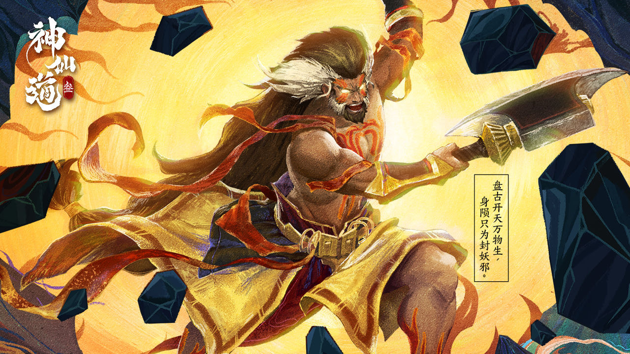 蜀山传奇手游版_蜀山奇侠传手机游戏_蜀山传奇安卓版