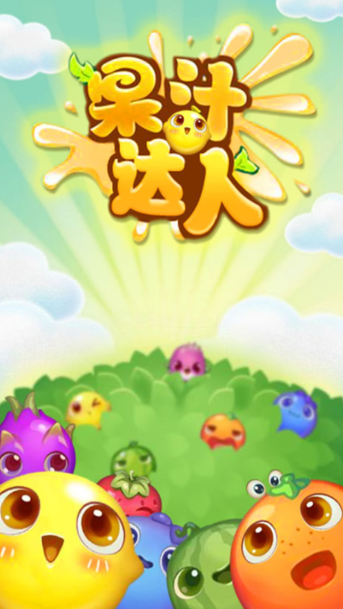 益智游戏手机连线_连线益智手机游戏有哪些_益智连线游戏大全