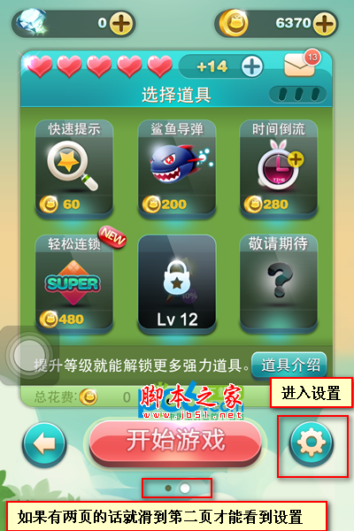 益智游戏手机连线_益智连线游戏大全_连线益智手机游戏有哪些