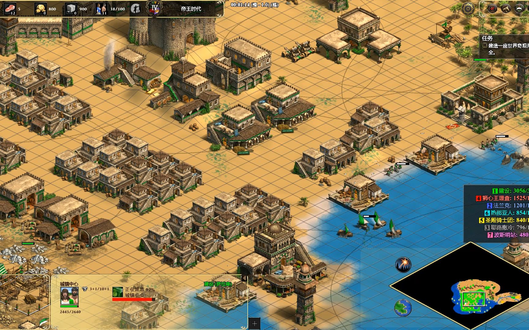 帝国时代2免费中文版_帝国中文免费时代版下载安装_帝国中文免费时代版下载