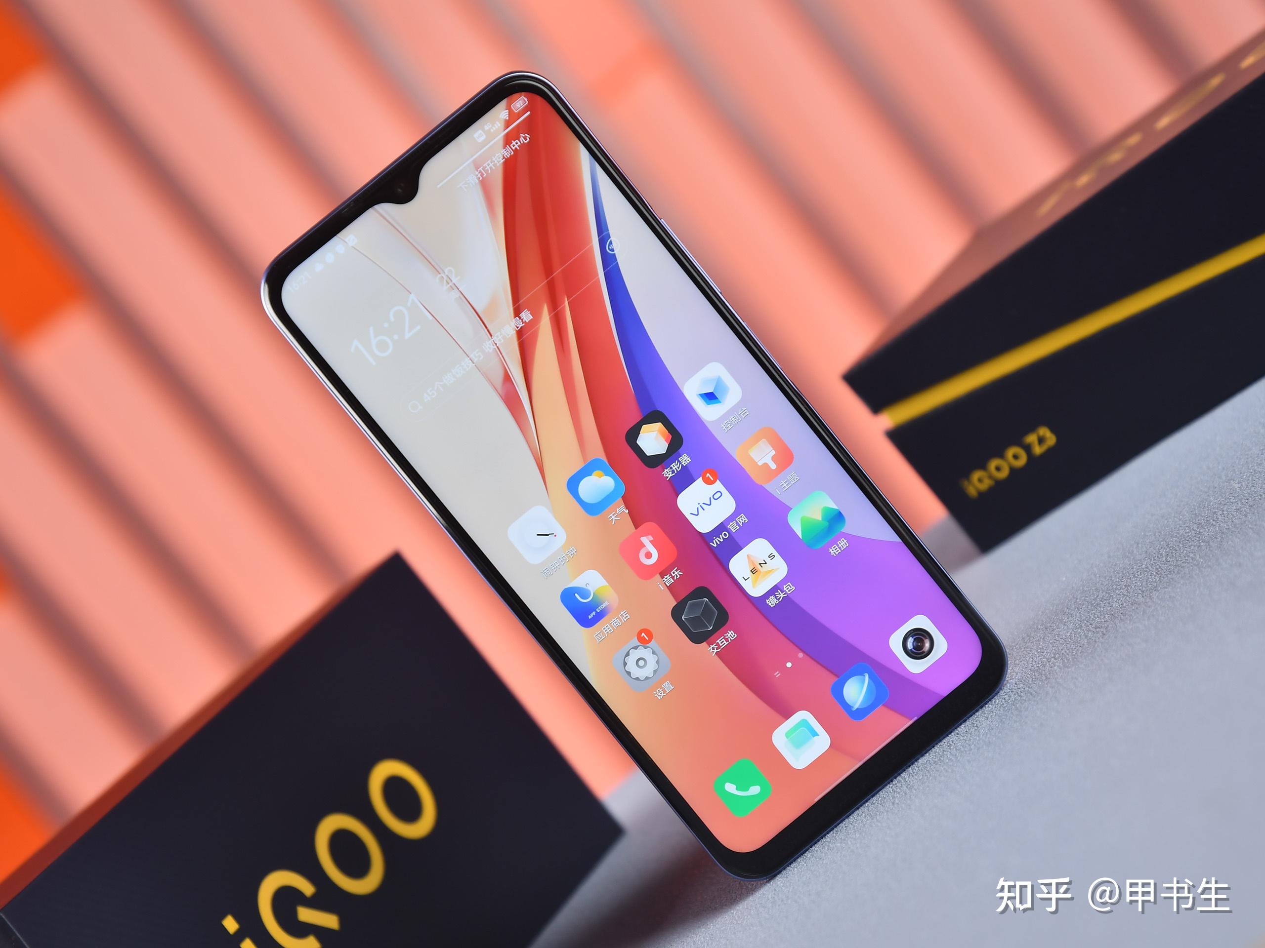 玩游戏适合什么手机屏幕-手机屏幕对游戏体验的影响:大小、刷新率和亮度的重要性(图2) 玩游戏适合什么手机屏幕_什么手机屏幕适合打游戏_屏幕适合玩手机游戏有哪些