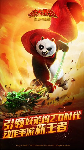 腾讯熊猫游戏手机游戏-腾讯熊猫游戏:掌上乐园,画面精美玩法多样,社交元素乐趣无穷(图2) qq游戏熊猫去哪儿_腾讯熊猫游戏手机游戏_游戏熊猫腾讯手机能玩吗