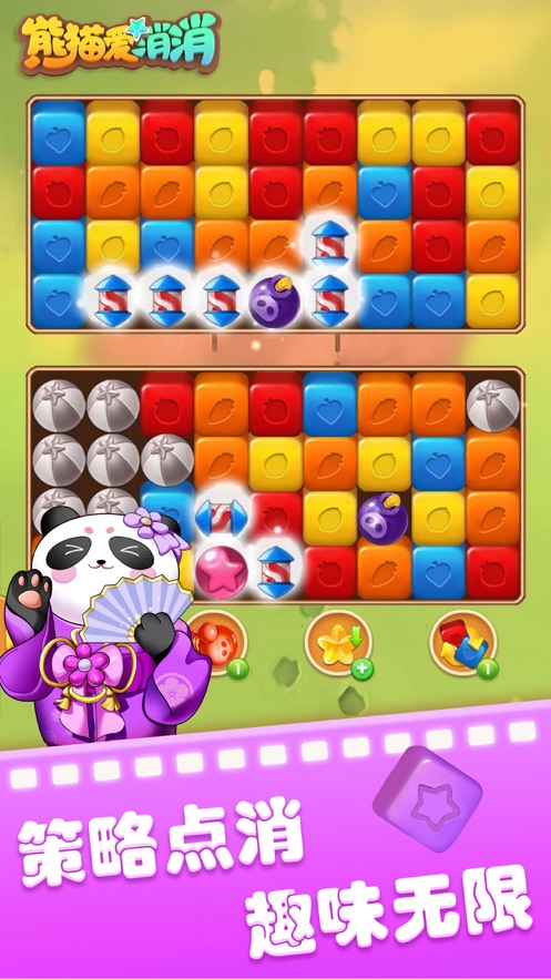 腾讯熊猫游戏手机游戏-腾讯熊猫游戏:掌上乐园,画面精美玩法多样,社交元素乐趣无穷(图3) qq游戏熊猫去哪儿_腾讯熊猫游戏手机游戏_游戏熊猫腾讯手机能玩吗