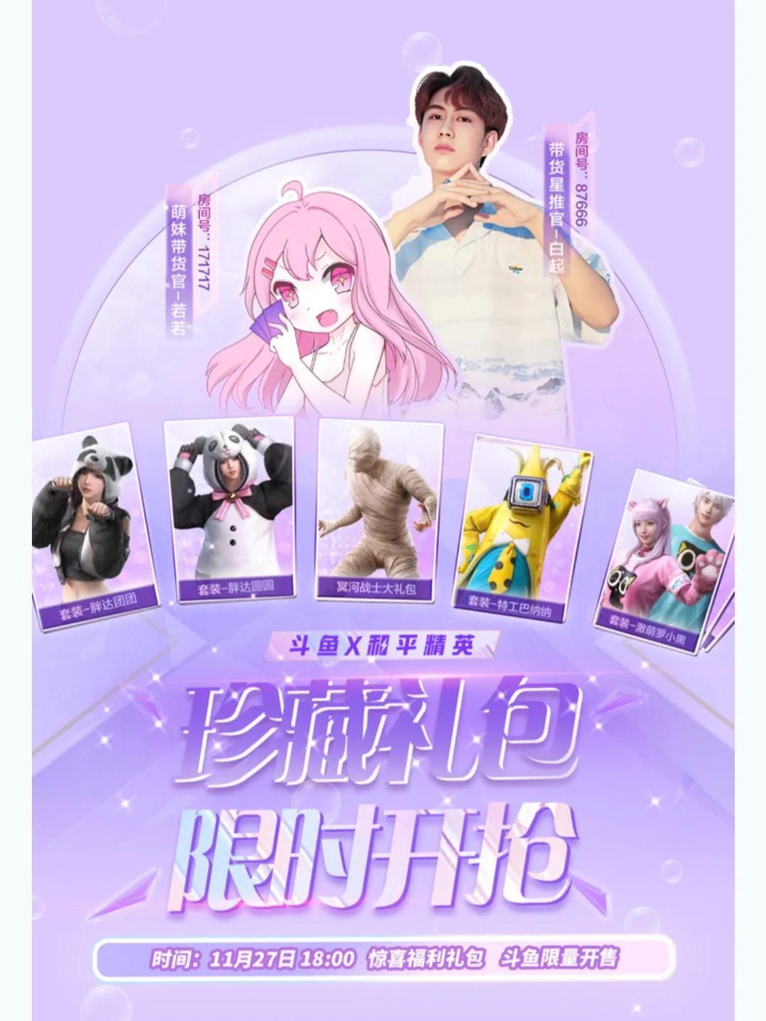 手机直播打游戏需要什么设备_手机直播打手机游戏_手机直播打游戏怎么搞