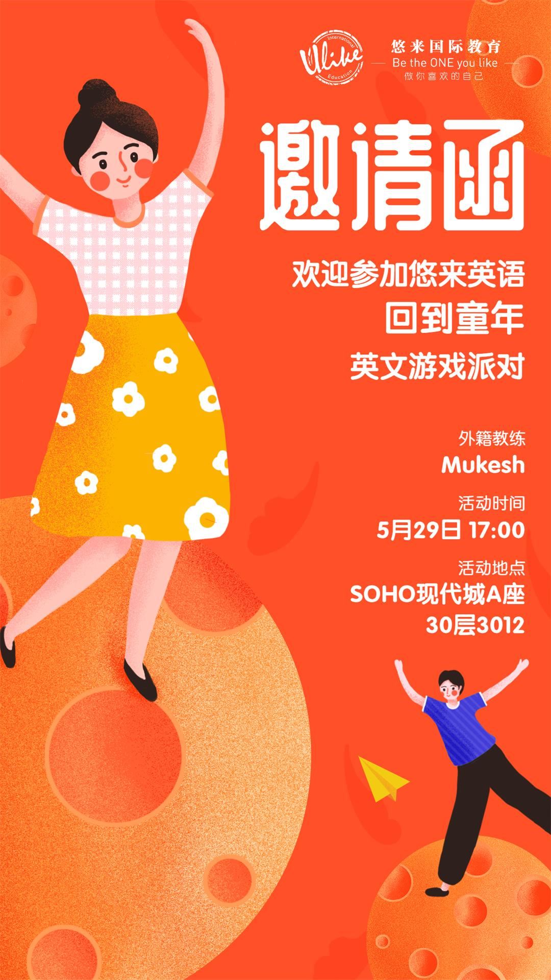 手机可以玩游戏英语_用手机可以玩游戏吗英文_玩手游英文