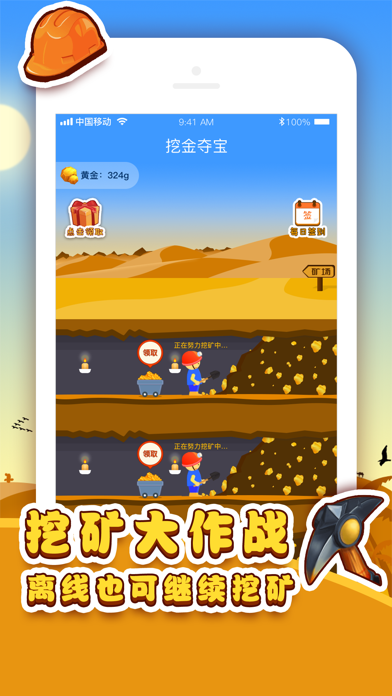 手机小游戏集合_小游戏手机小游戏大全_小游戏排行榜手机