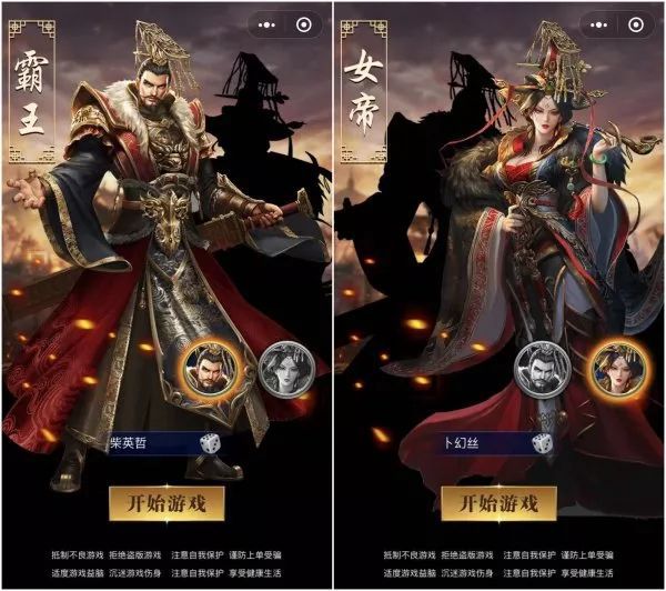 以三国为题材的手机游戏_三国题材的手机游戏_三国系列手机游戏