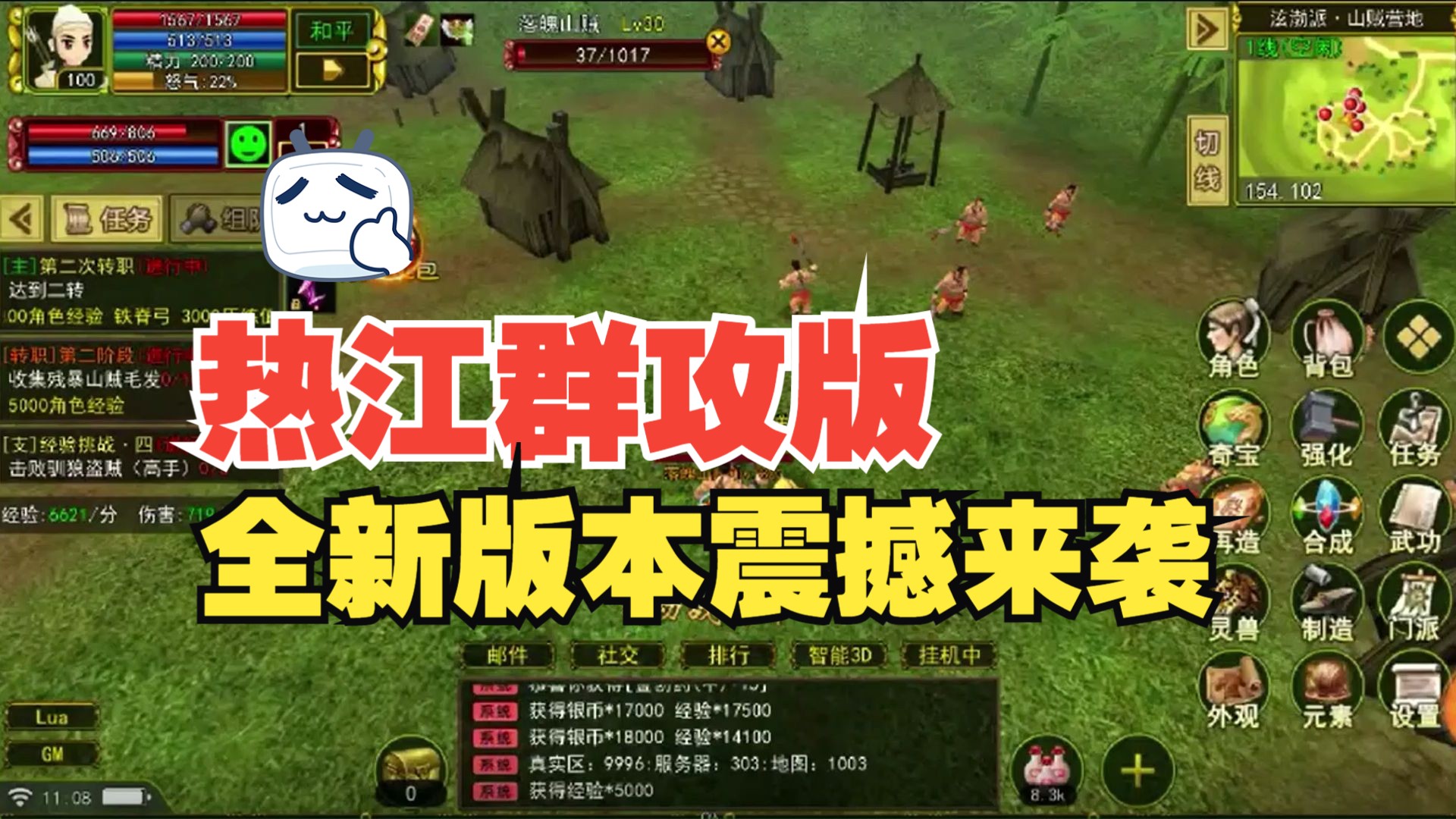 游戏闯关最新手机游戏_最新的闯关游戏手机游戏_闯关游戏手机游戏