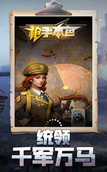 武装女仆游戏手机版破解版_我的世界手机版女仆mod_武装原型手机版无敌版