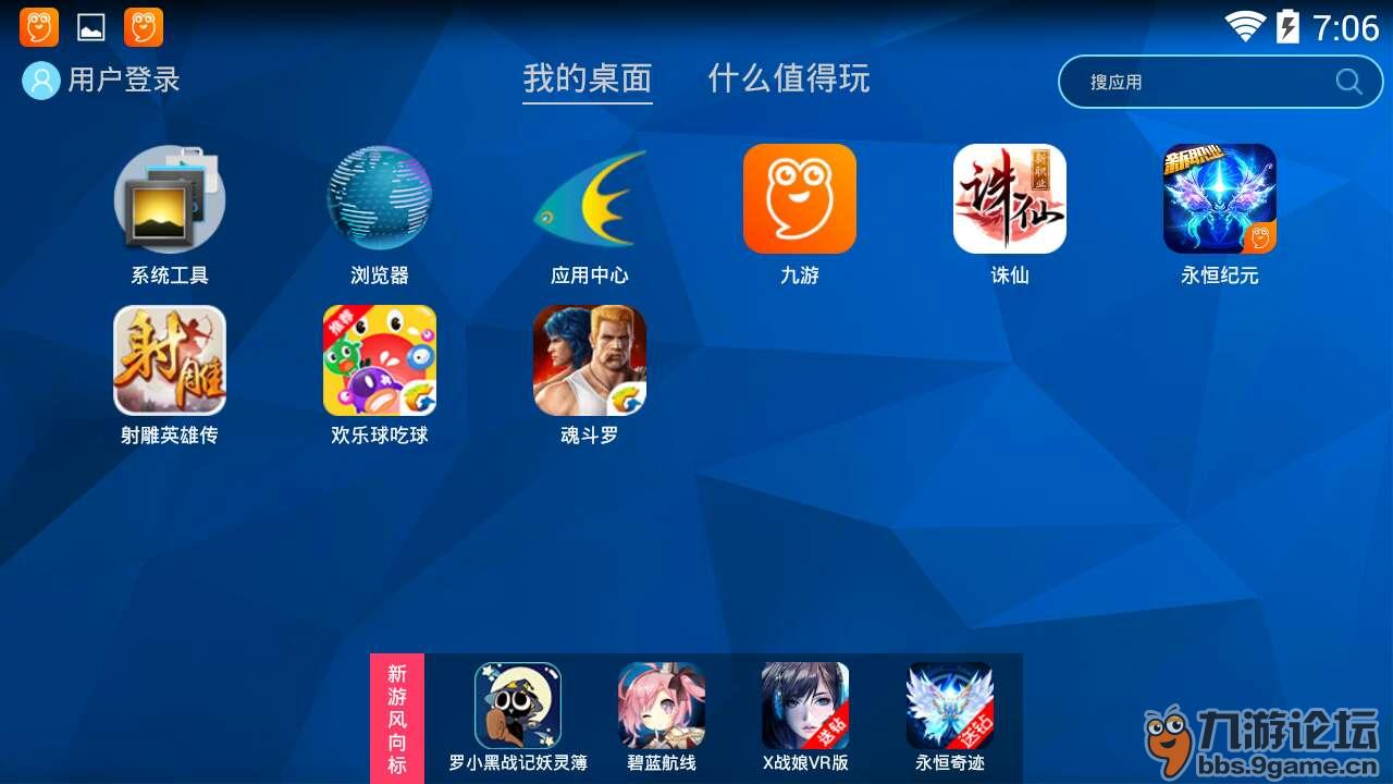 电脑桌面自动加载游戏网页_桌面游戏自动接入手机卡_接入桌面卡自动手机游戏怎么关