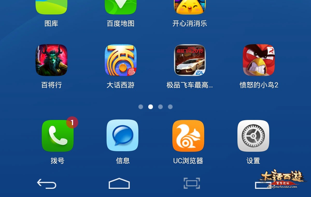 接入桌面卡自动手机游戏怎么关_电脑桌面自动加载游戏网页_桌面游戏自动接入手机卡