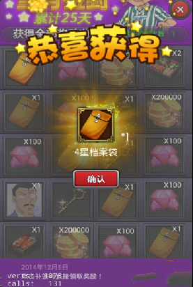 提高记忆力的游戏app_锻炼记忆力的手机小游戏_提高记忆力的手机游戏