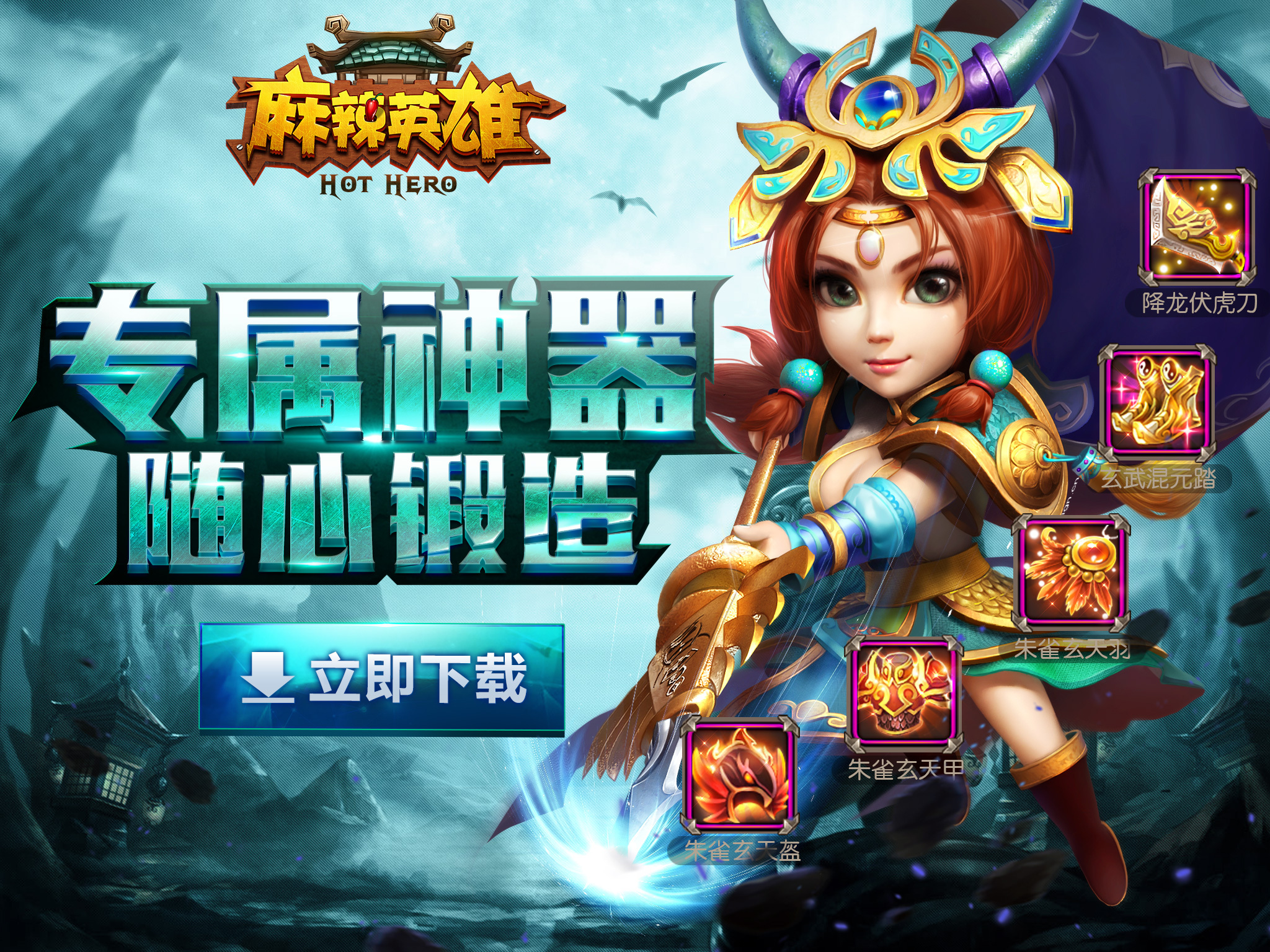 游戏广告手机_广告手机游戏有哪些_广告手机游戏大全