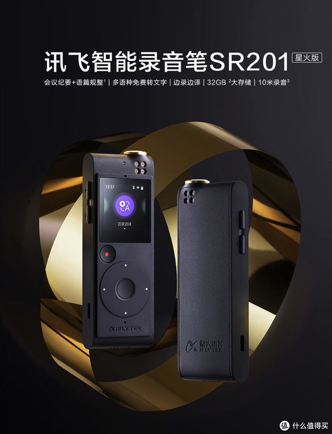 星火解说下载_星火游戏解说游戏手机版_星火解说mod