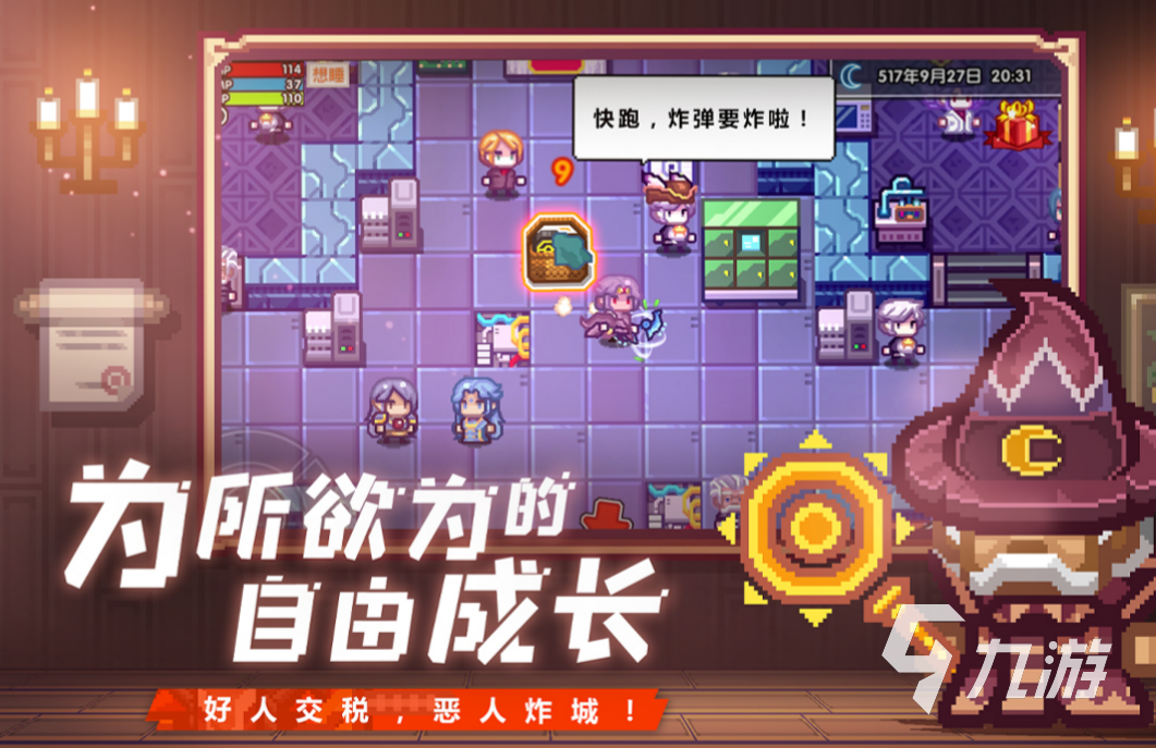 玩手机单机游戏推荐女生-女生必玩的手机单机游戏推荐,治愈又有趣(图2) 玩手机单机游戏推荐女生_单机女生玩推荐手机游戏的软件_适合女生玩的单机手机游戏