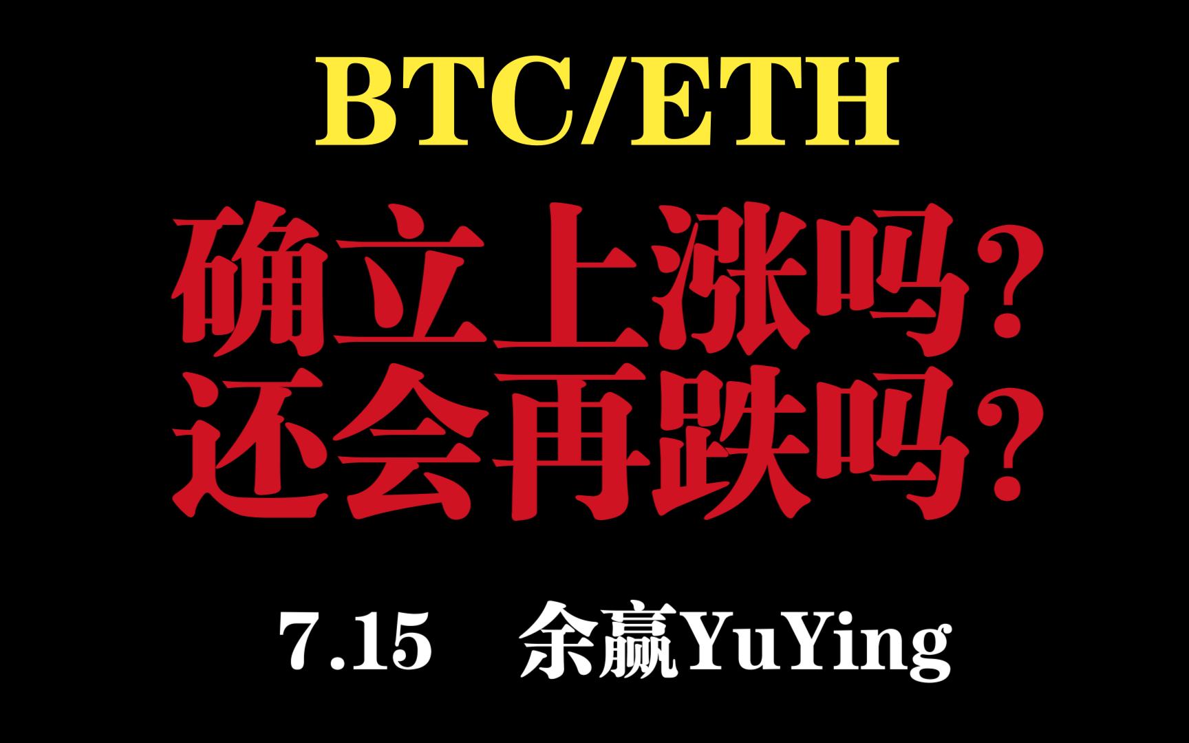 以太坊今日行情_以太坊今日行情分析_今日以太坊行情走势