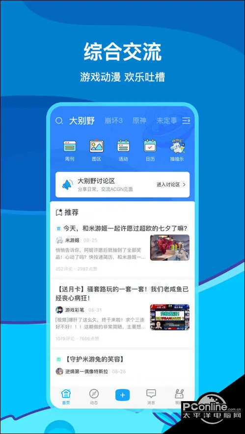 腾讯游戏助手解绑手机号码-腾讯游戏助手解绑手机号为何如此复杂?玩家吐槽流程繁琐(图4) 腾讯手游助手怎么解绑_腾讯游戏助手解绑手机号码_腾讯游戏助手账号解绑