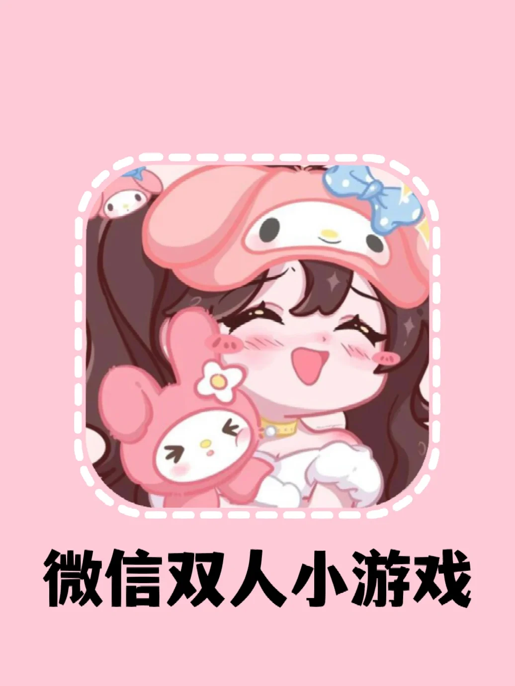 隐藏手机内存小的游戏-内存小乐趣大的游戏推荐,让你玩到停不下来(图1) 隐藏内存手机游戏小米版_手机自带隐藏小游戏_隐藏手机内存小的游戏