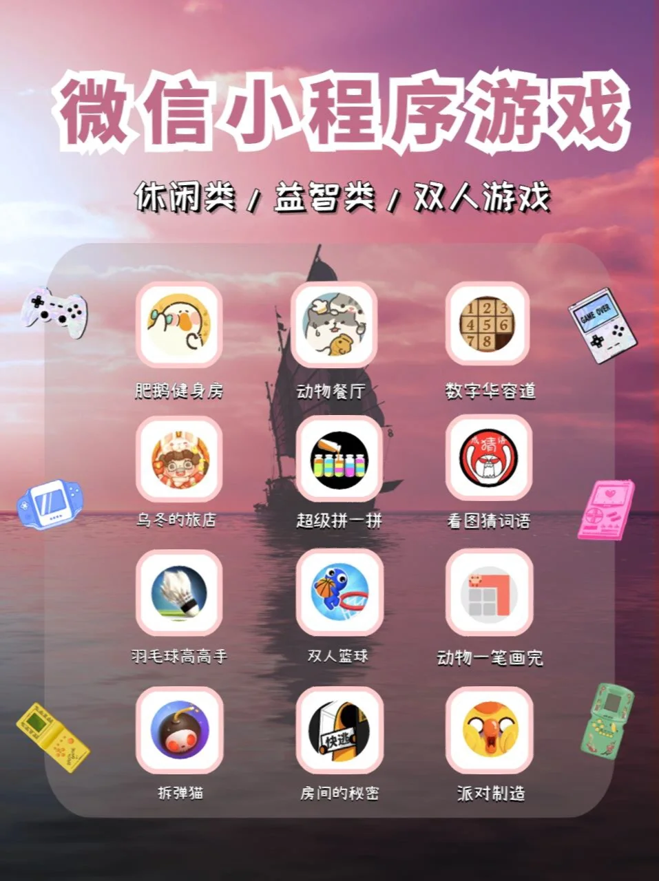 隐藏手机内存小的游戏-内存小乐趣大的游戏推荐,让你玩到停不下来(图2) 隐藏内存手机游戏小米版_手机自带隐藏小游戏_隐藏手机内存小的游戏