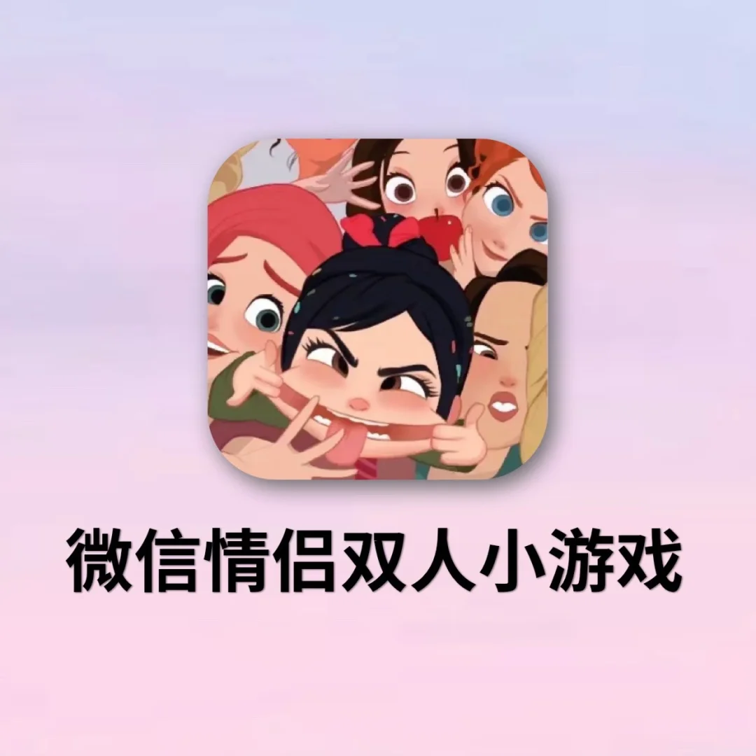 隐藏手机内存小的游戏-内存小乐趣大的游戏推荐,让你玩到停不下来(图3) 手机自带隐藏小游戏_隐藏手机内存小的游戏_隐藏内存手机游戏小米版