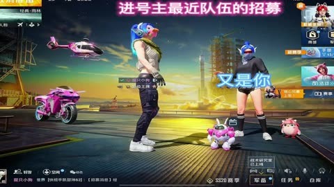 姐姐游戏视频_小姐姐玩手机吃鸡游戏_吃小鸡的游戏