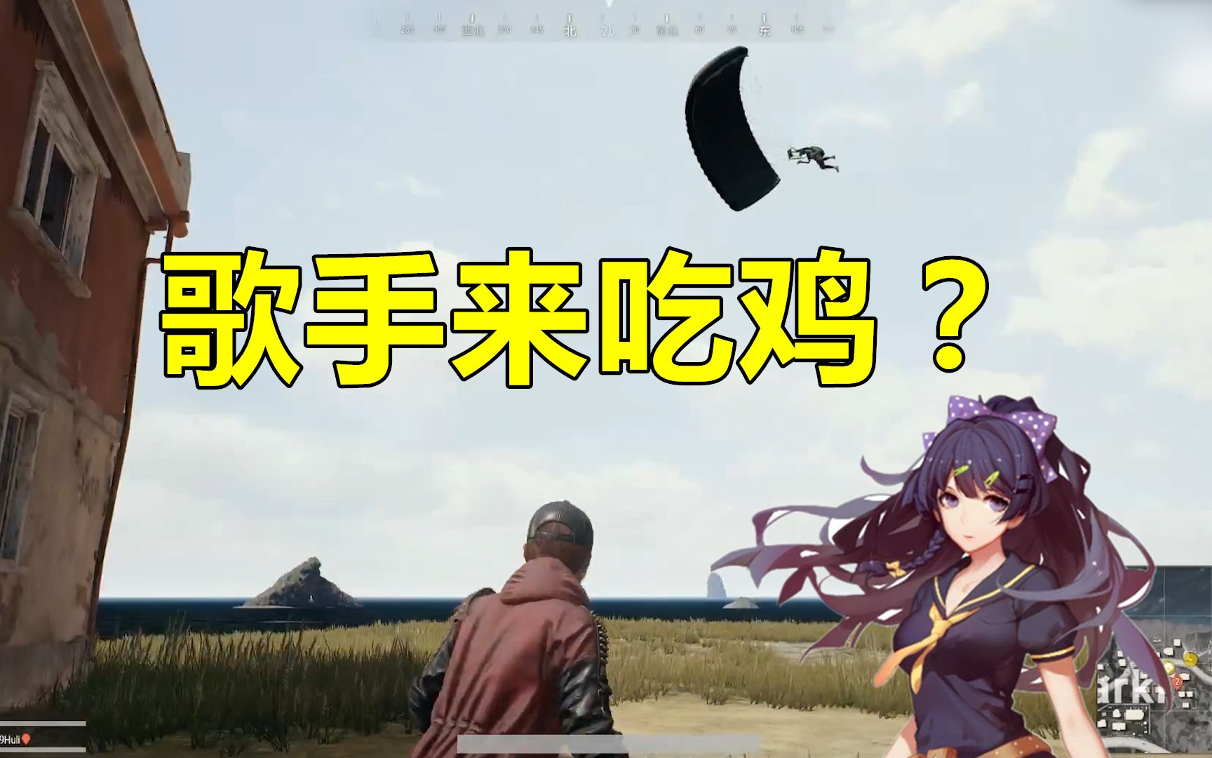 吃小鸡的游戏_姐姐游戏视频_小姐姐玩手机吃鸡游戏