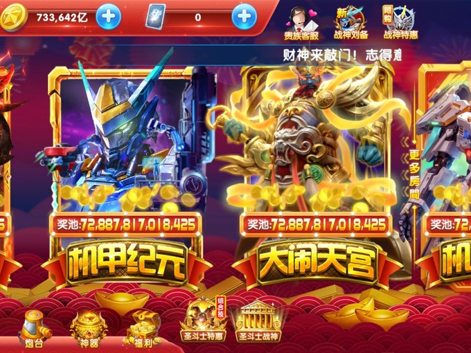买手机游戏会被骗吗_谁会买游戏手机_买手机游戏会有风险吗