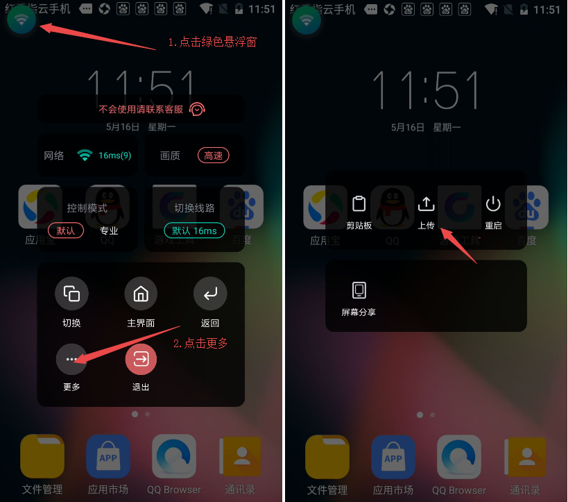手机游戏制作器手机版_手机怎么制作游戏手机版_手机制作版游戏软件