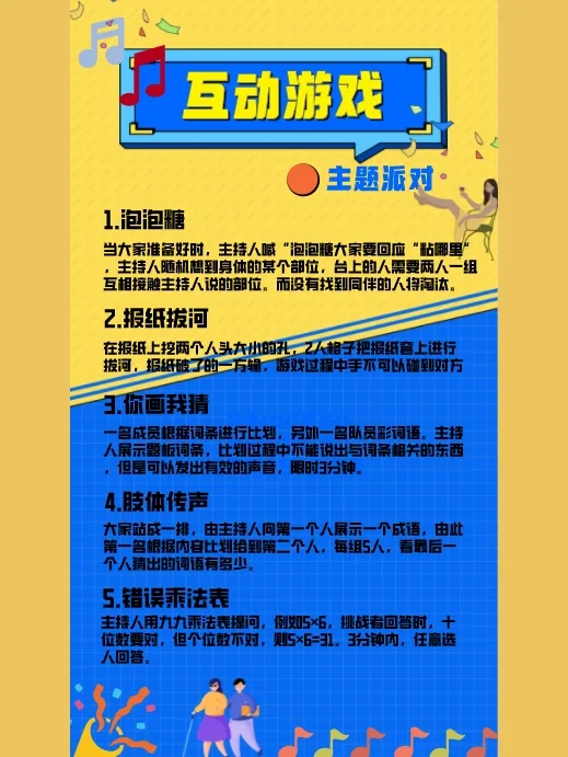 送客人的手机游戏推荐_适合送客人的礼物_送什么游戏