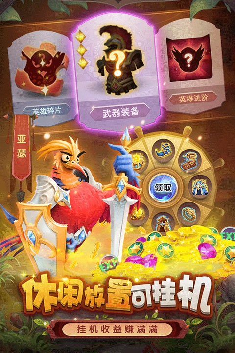 守卫剑阁正版_守卫剑阁 手机游戏_守卫剑阁手机版游戏