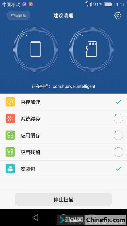 qq空间游戏怎么关闭_取消空间加手机游戏会怎么样_一加手机游戏空间如何取消