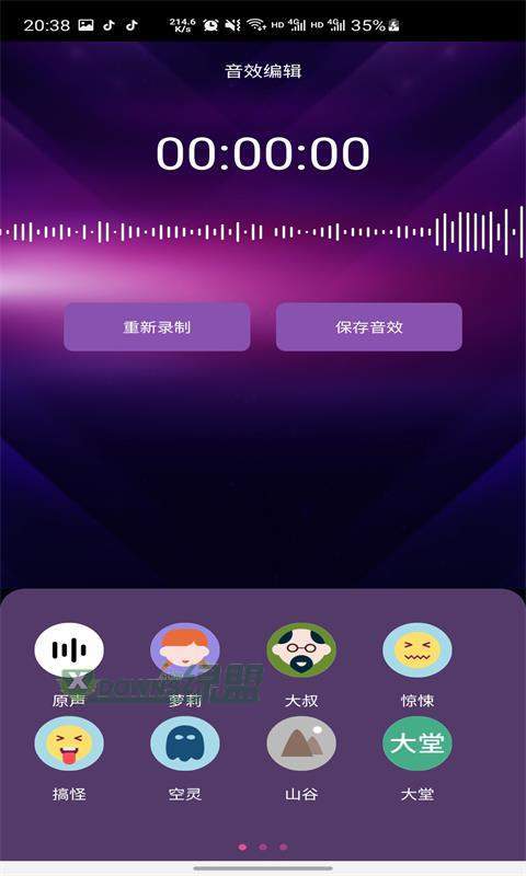 游戏手机的变声器怎么用_变声器手机版游戏用_游戏版变声器