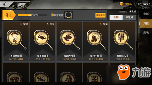 物资运输手机游戏_运送物资的游戏_运输物资的游戏