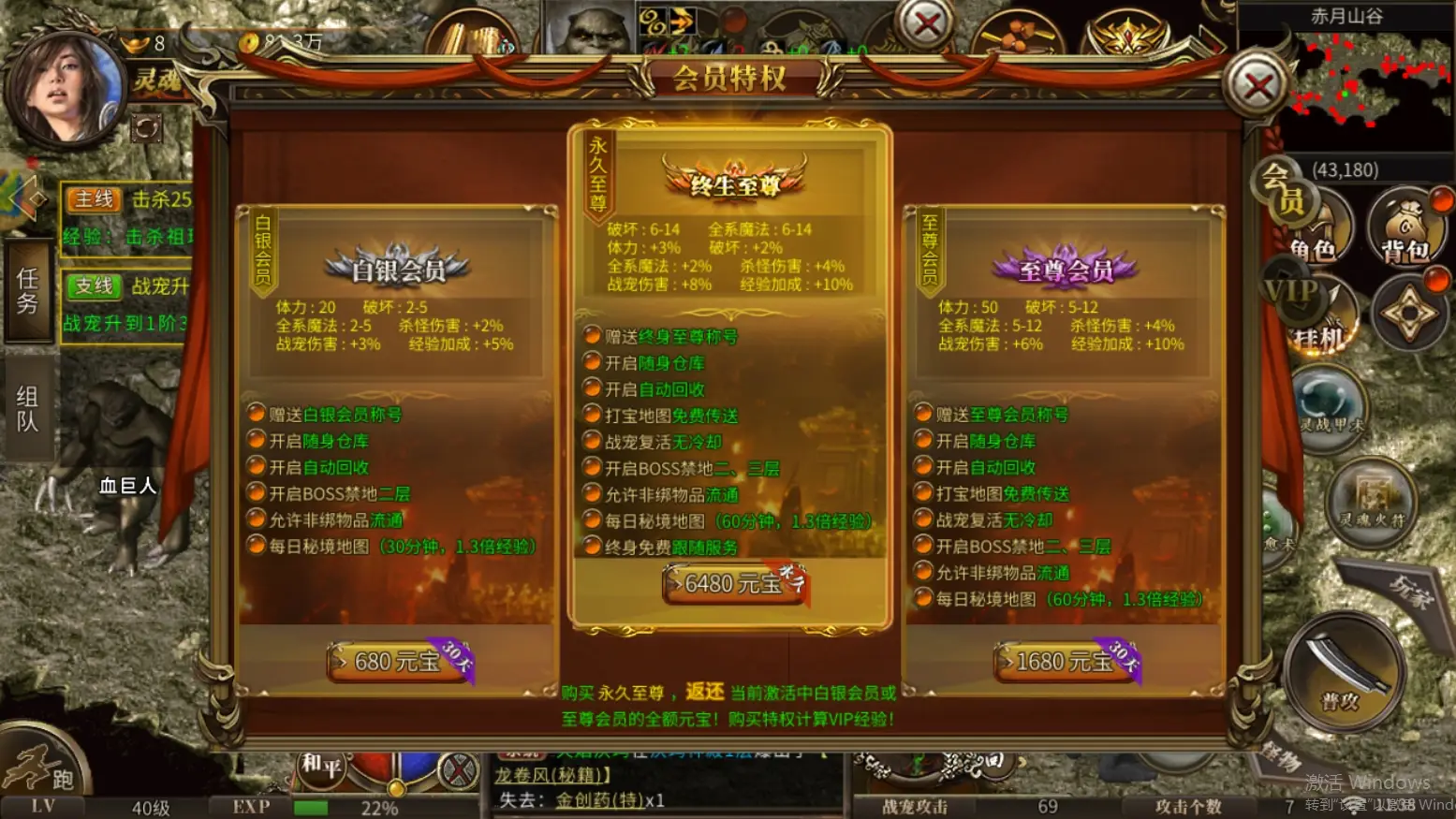 易语音手机端游戏辅助:让你的手游体验爽到爆(图3) 易语音手机端游戏辅助_语音辅助功能下载_游戏语音辅助器