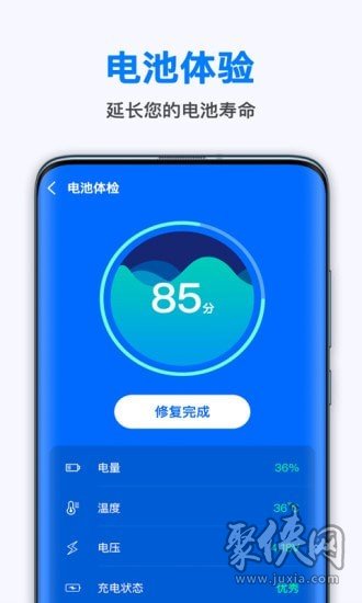 玩游戏对手机有什么问题_玩手机游戏对手机有害吗_玩手机问题游戏有哪些