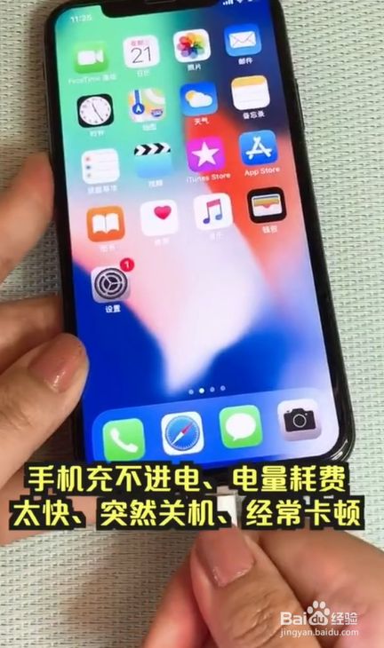 玩手机游戏对手机有害吗_玩游戏对手机有什么问题_玩手机问题游戏有哪些