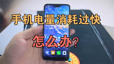 玩手机游戏对手机有害吗_玩游戏对手机有什么问题_玩手机问题游戏有哪些