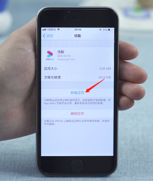 玩游戏对手机有什么问题_玩手机问题游戏有哪些_玩手机游戏对手机有害吗