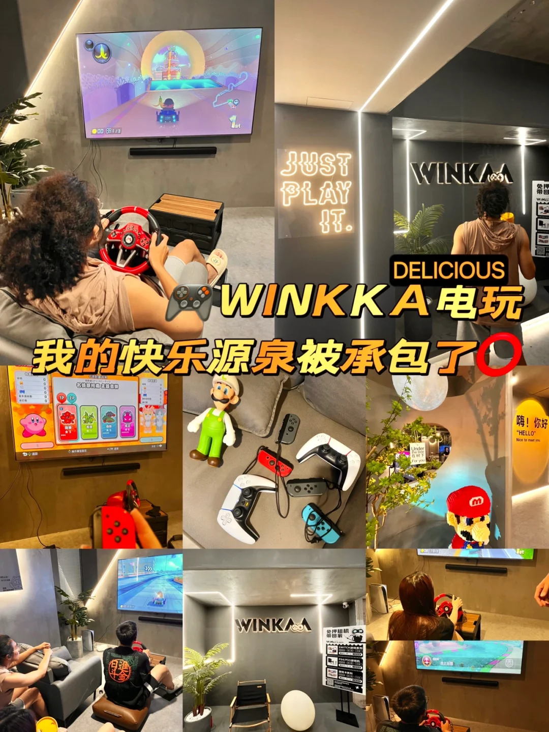 手机做游戏手柄控制电脑_做手机对游戏_怎么用手机做游戏