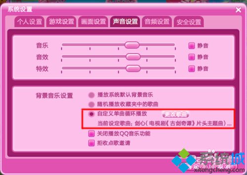 手机游戏的音乐在哪个文件夹_音乐怎么播放到手机游戏里_手机游戏内放音乐