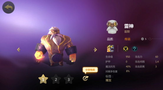 体力值游戏_体力手机游戏_体力类小游戏